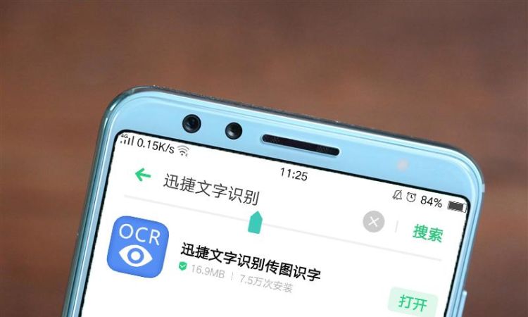 现在哪款vivo支持微信美颜图4