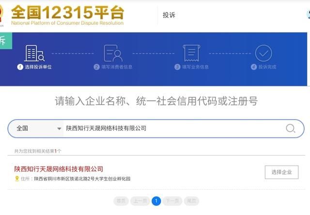 怎么投诉淘宝卖家卖假货 对卖家会有什么影响图3