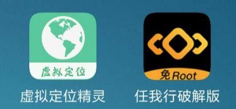 微信修改定位的软件叫什么图6