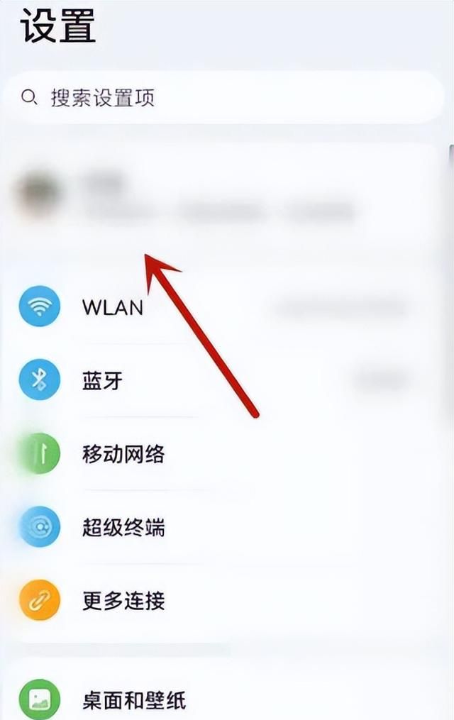 华为云备份恢复微信聊天记录吗图1