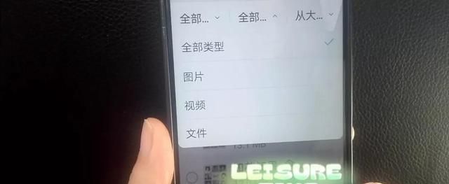 手机要关闭微信几个功能才不卡顿图8