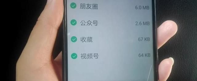 手机要关闭微信几个功能才不卡顿图9