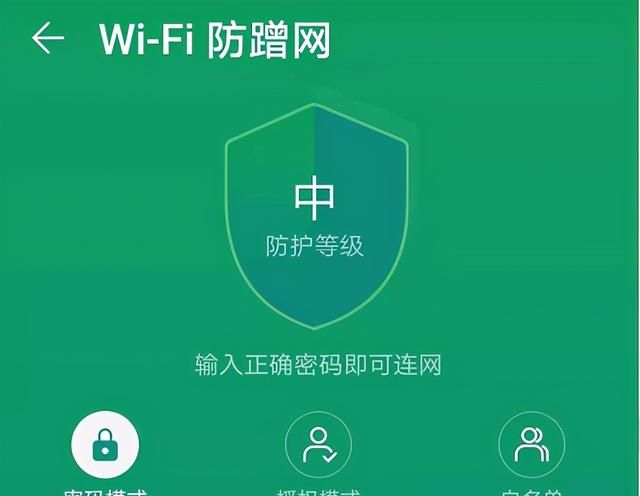 wifi网速太慢了,怎样让它变快图6