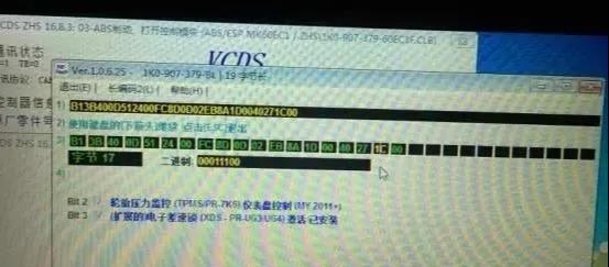 新速腾刷隐藏功能大全,2021速腾1.4t隐藏功能教程图9