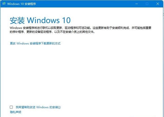 w7重装系统的方法图3