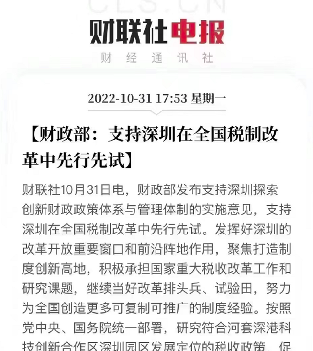 房产税到底是怎么征收的图1