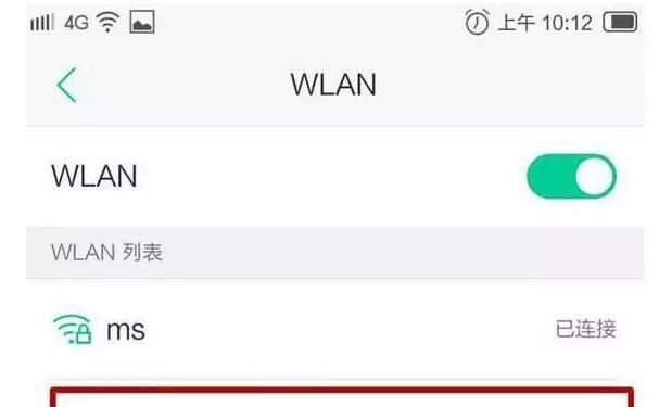 家里被蹭网,手机如何修改密码,怎样改wifi密码防止被蹭图2