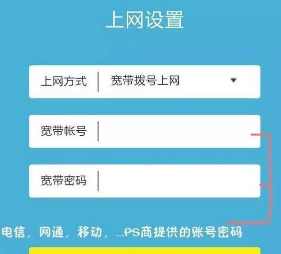 家里被蹭网,手机如何修改密码,怎样改wifi密码防止被蹭图5