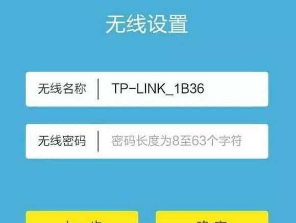 家里被蹭网,手机如何修改密码,怎样改wifi密码防止被蹭图6