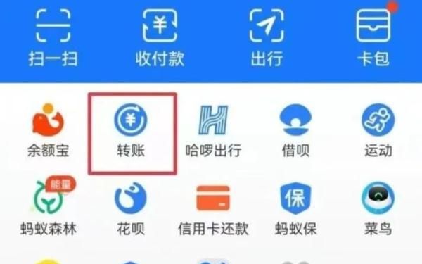 手机支付最新骗局图5