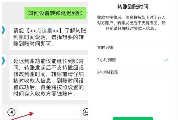 手机支付最新骗局图13