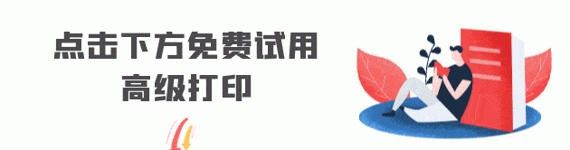 批量打印快捷键命令,打印合格证书怎么批量打印图8