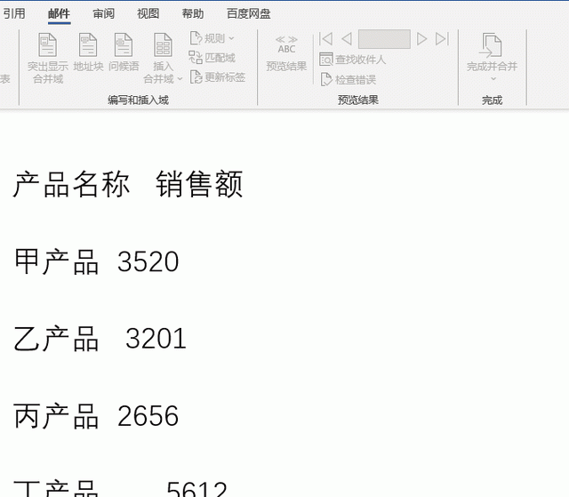 word文字很难对齐?用这4个方法,2秒可对齐所有文字吗图2