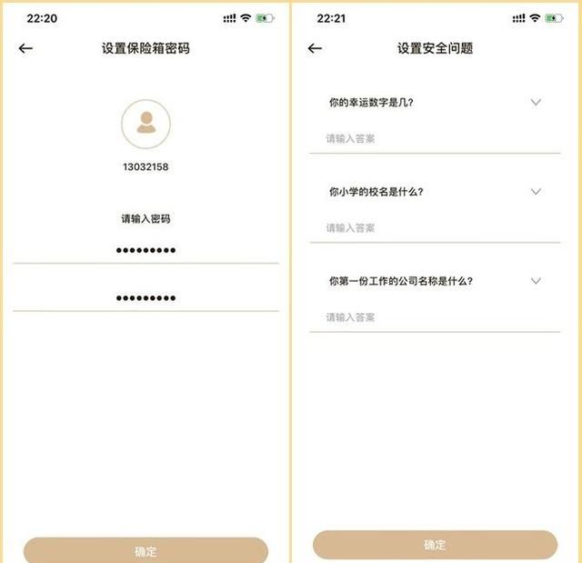 云存储超大容量不限速图25