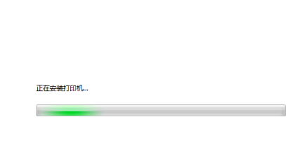 打印机驱动怎么安装图10
