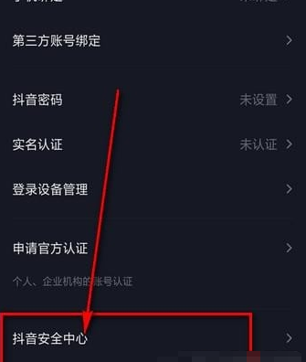 身份证注册的手机号怎么注销,注销微信身份证怎么注销的图5