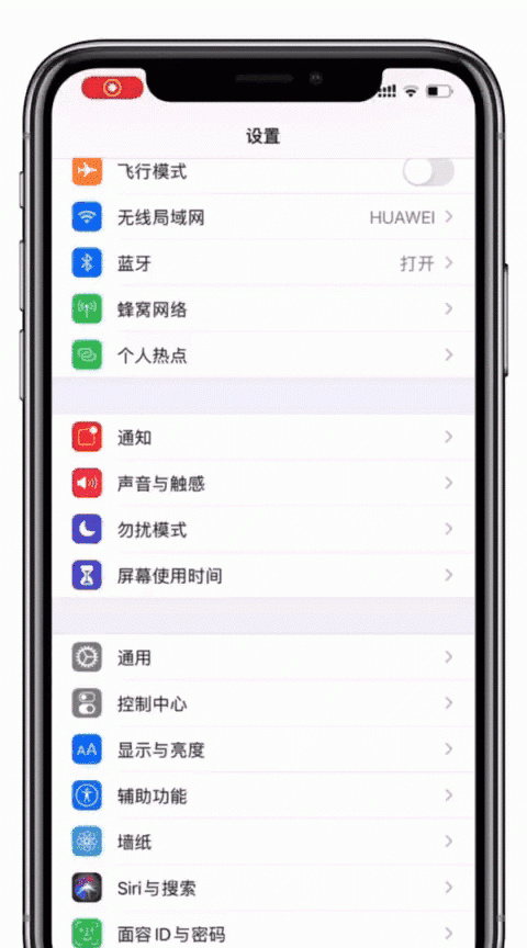 原来iphone 这么多隐藏小功能,你知道几个吗图4