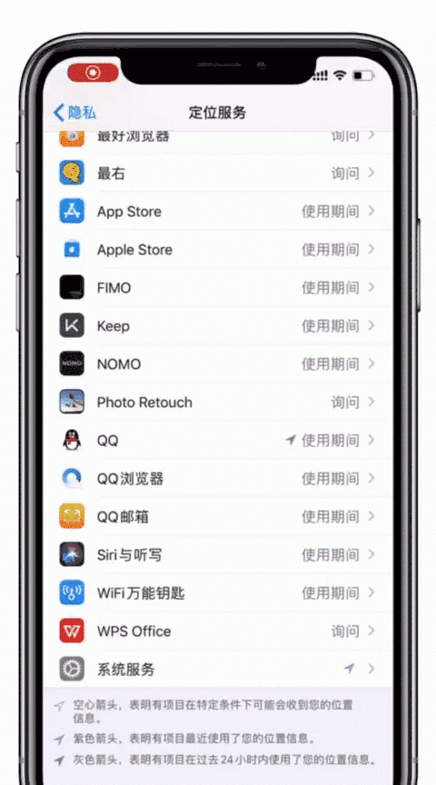 原来iphone 这么多隐藏小功能,你知道几个吗图10