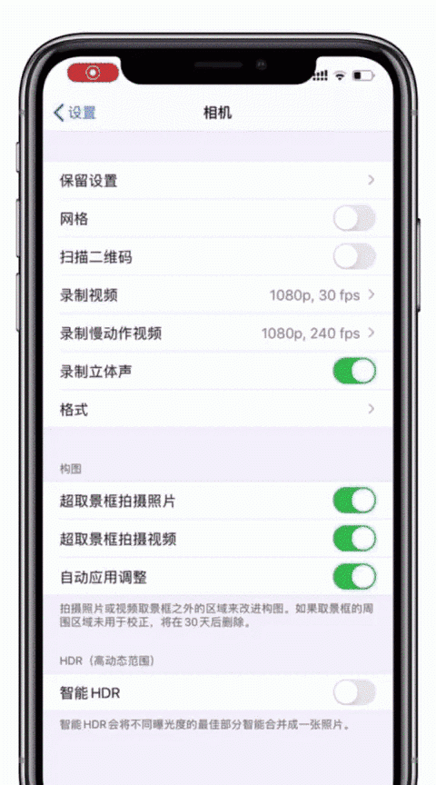 原来iphone 这么多隐藏小功能,你知道几个吗图13