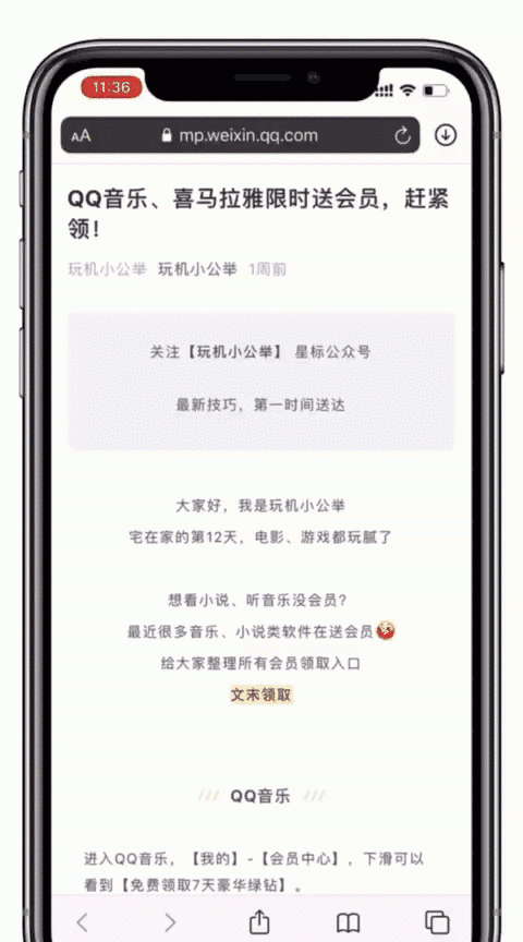 原来iphone 这么多隐藏小功能,你知道几个吗图14