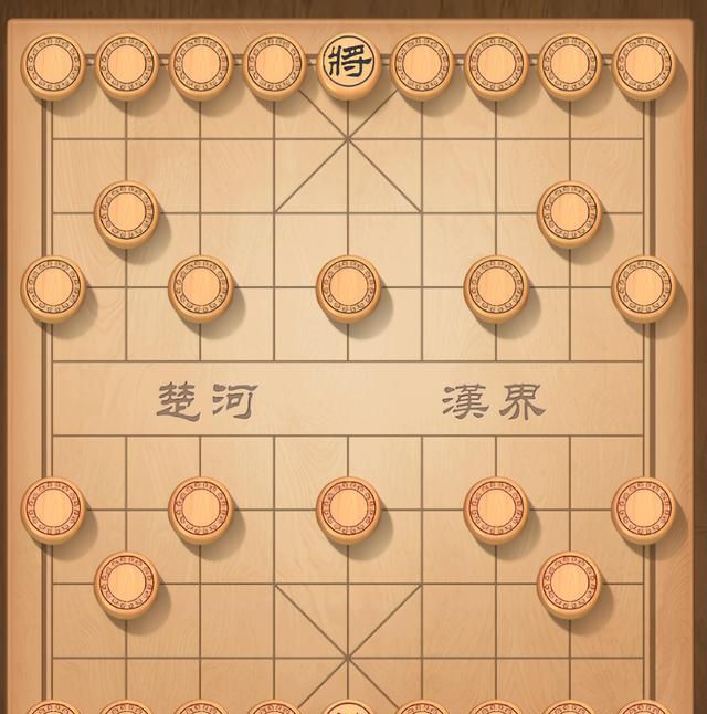 中国象棋的玩法规则及入门图3