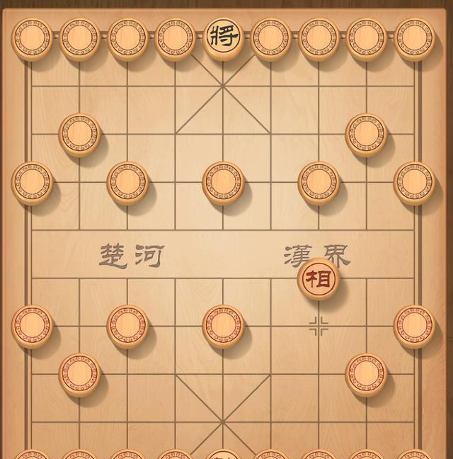 中国象棋的玩法规则及入门图4