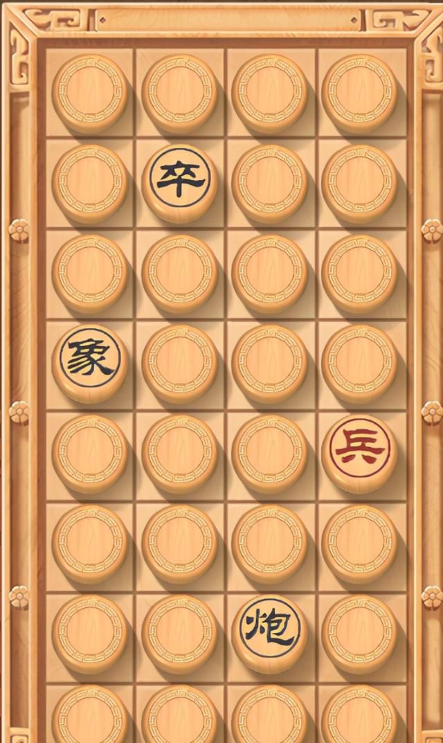 中国象棋的玩法规则及入门图5