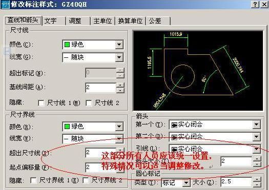 autocad布局实战教程,autodesk autocad2016入门教程图4