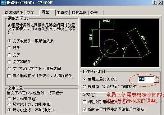 autocad布局实战教程,autodesk autocad2016入门教程图5