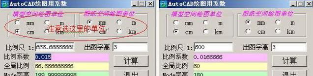 autocad布局实战教程,autodesk autocad2016入门教程图14