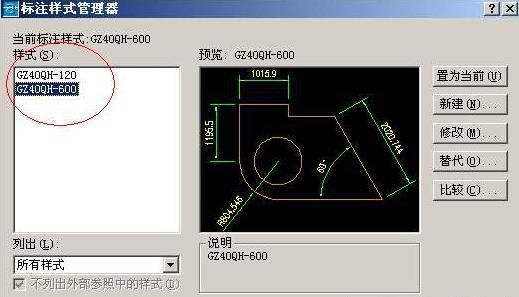 autocad布局实战教程,autodesk autocad2016入门教程图21