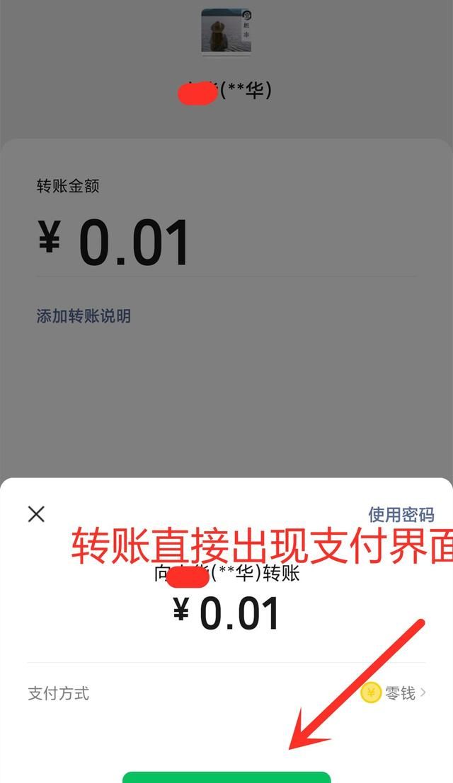 微信这9个冷知识看完涨姿势了,长按桌面微信2秒隐藏13个实用功能图3