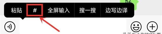 微信这9个冷知识看完涨姿势了,长按桌面微信2秒隐藏13个实用功能图7