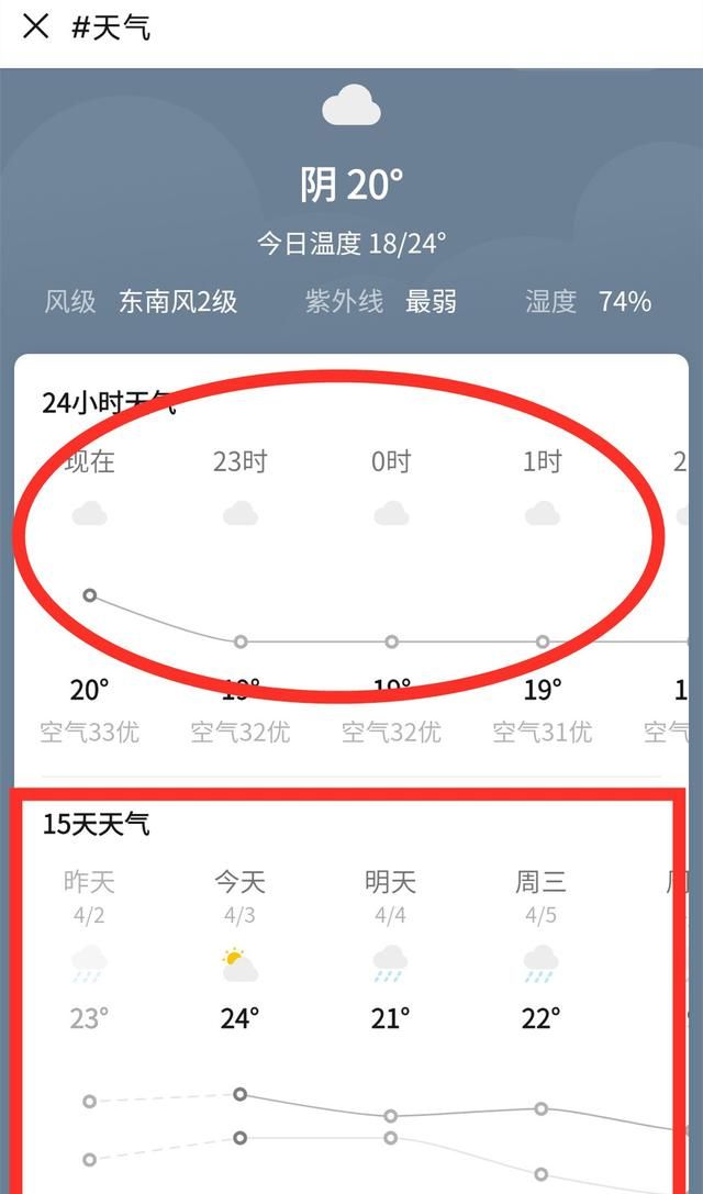 微信这9个冷知识看完涨姿势了,长按桌面微信2秒隐藏13个实用功能图9