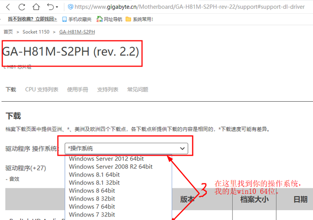 安装完的纯净版系统没有任何驱动程序怎么办呢图2