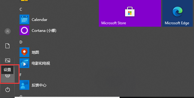 win10电脑怎么重新设置账号密码图1