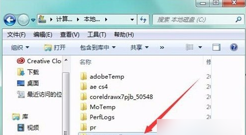 怎样删除qqpcmgr文件夹,pcqq如何卸载图1