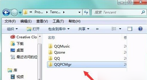 怎样删除qqpcmgr文件夹,pcqq如何卸载图3