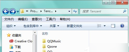 怎样删除qqpcmgr文件夹,pcqq如何卸载图11