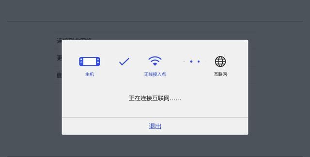 宝可梦朱紫加载速度慢图2