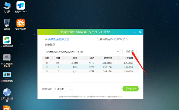 怎么通过u盘重装win10系统图15