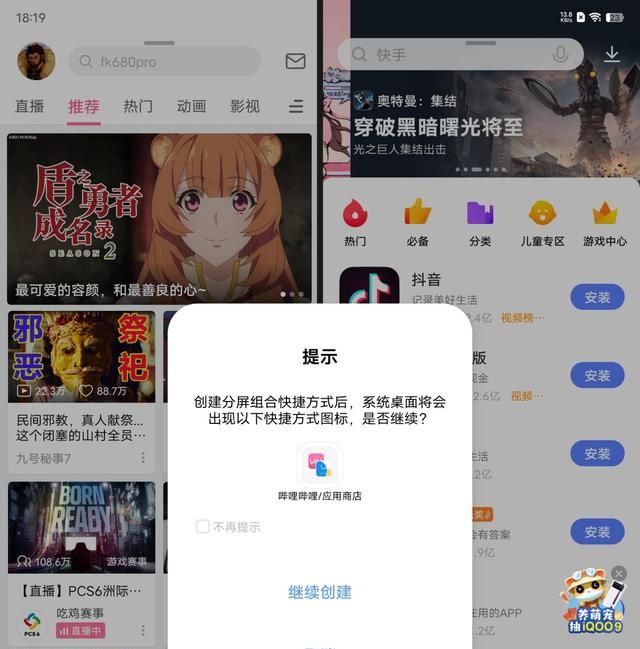 vivo折叠屏手机多少钱图9