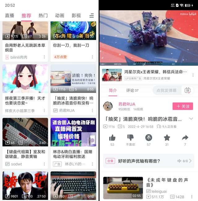 vivo折叠屏手机多少钱图16