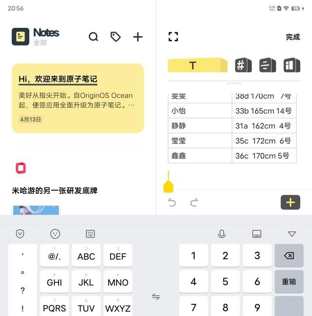 vivo折叠屏手机多少钱图18