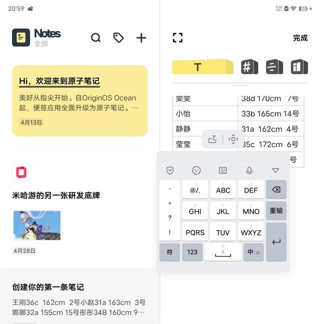 vivo折叠屏手机多少钱图19