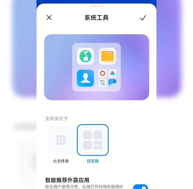 小米后来怎么样了图23