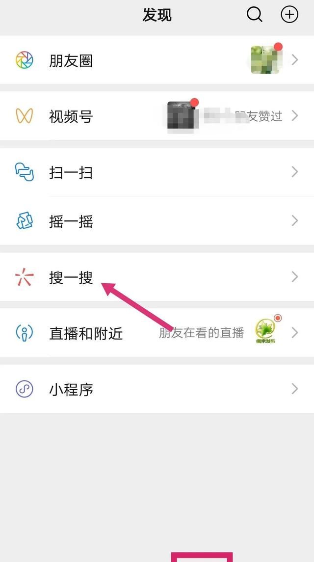 苏康码怎么快速打开,苏康码一键亮码图11