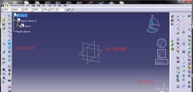 Catia V5R20 64Bit 集成替换文件图2