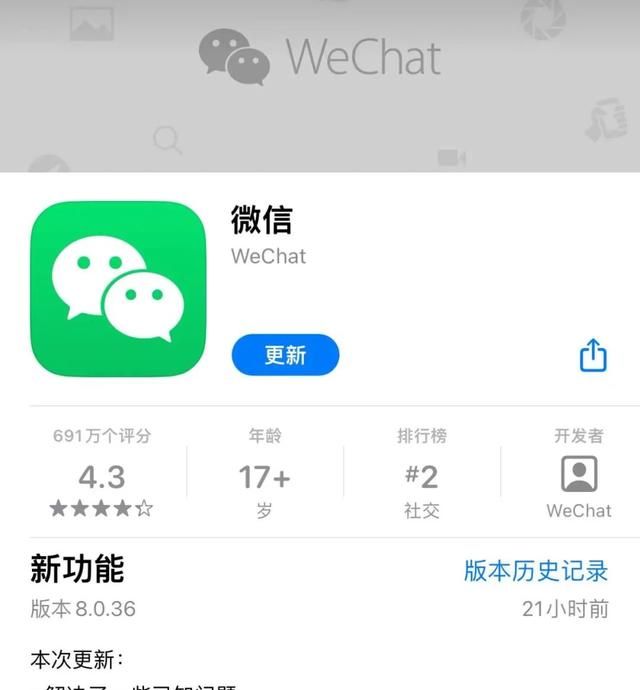 最新微信有什么新功能(微信又出新功能了)图3