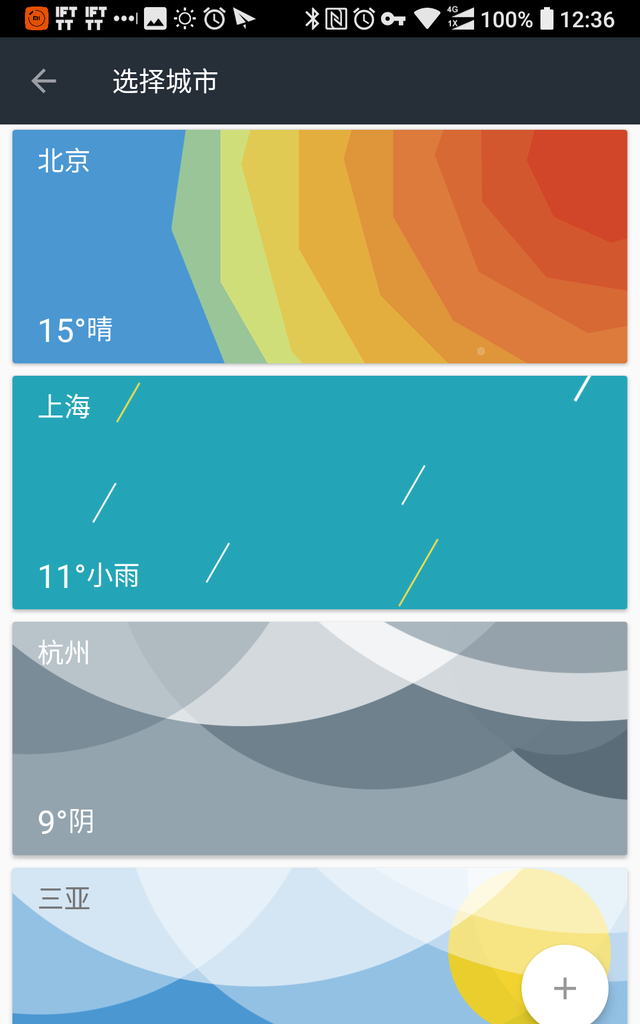 安卓手机天气软件哪个准确又少广告图18